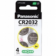 パナソニック コイン型電池 CR-2032/4H  ［4本 /リチウム］ CR20324H 1個（ご注文単位1個）【直送品】