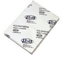 パナソニック FAX用普通紙 （A4・250枚）　KX-FAN150A4 KXFAN150A4 1個（ご注文単位1個）【直送品】