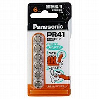 >パナソニック 補聴器用電池 空気亜鉛電池  PR-41/6P ［6本 /PR41(312)］ PR416P 1個（ご注文単位1個）【直送品】
