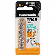 パナソニック 補聴器用電池 PR-48/6P  ［6本 /PR48(13)］ PR486P 1個（ご注文単位1個）【直送品】