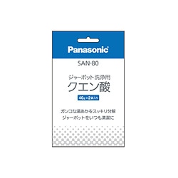 >パナソニック　Panasonic ポット内容器洗浄用クエン酸　SAN-80 1個（ご注文単位1個）【直送品】