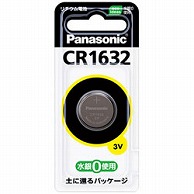 パナソニック コイン型電池 CR1632  ［1本 /リチウム］ CR1632 1個（ご注文単位1個）【直送品】