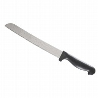 【直送品】 黒プラ柄パン切りナイフ20cm30891　1個（ご注文単位1個）