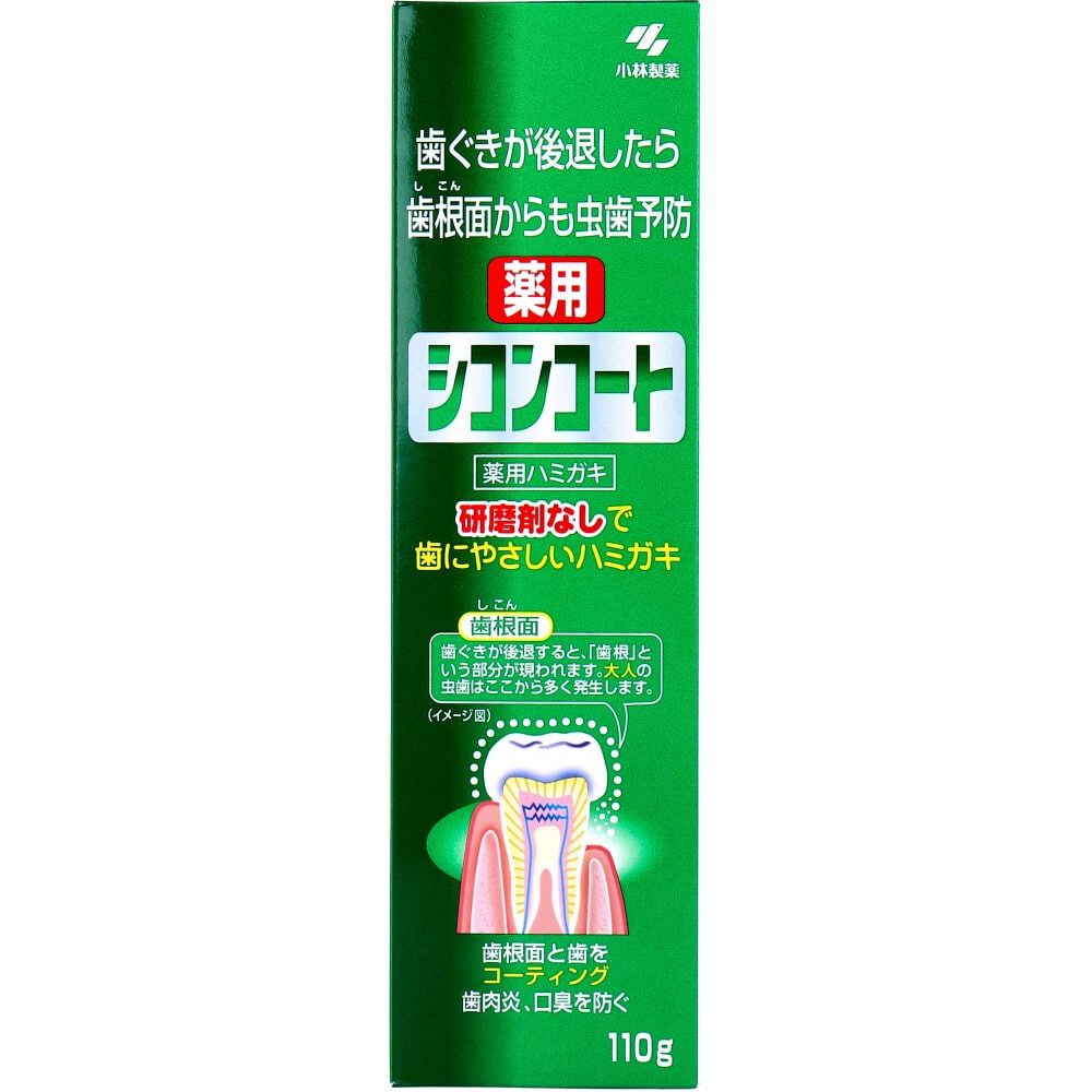 小林製薬　薬用 シコンコート 110g　1個（ご注文単位1個）【直送品】