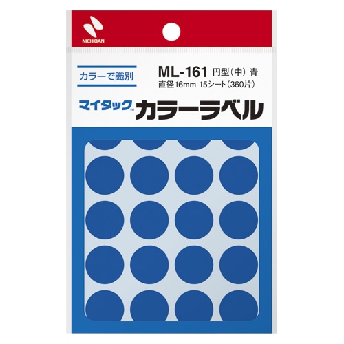 ML-161-4 ｱｵ マイタックラベル　ＭＬ－１６１　青 1個 (ご注文単位1個)【直送品】