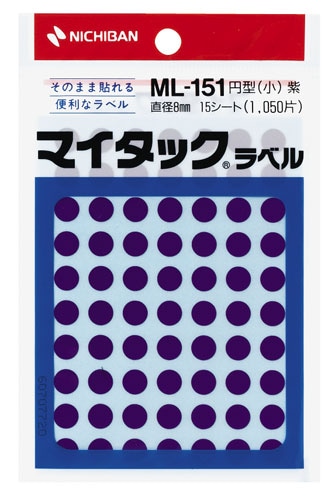 ML-151-21 ﾑﾗｻｷ マイタックラベル　ＭＬ－１５１　紫 1個 (ご注文単位1個)【直送品】