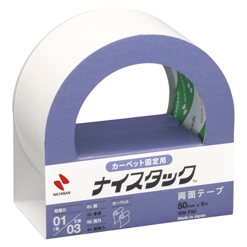 【直送品】NW-F50 ナイスタック　カーペット用 1個 (ご注文単位1個)