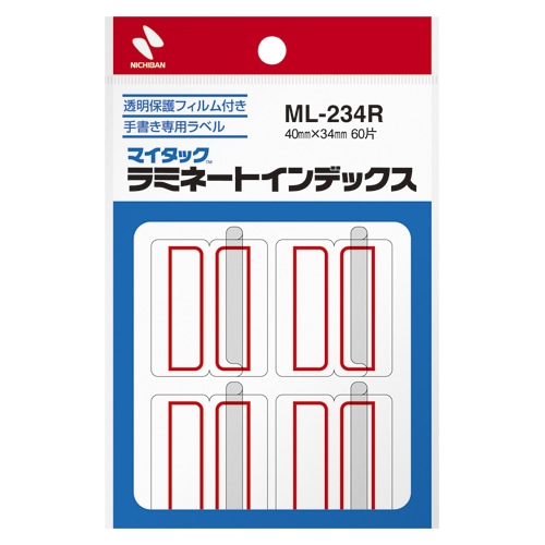 ML-234R ｱｶﾜｸ ラミネートインデックス　赤枠 1個 (ご注文単位1個)【直送品】