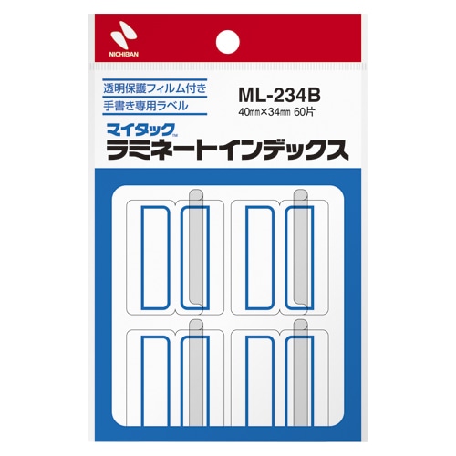 ML-234B ｱｵﾜｸ ラミネートインデックス　青枠 1個 (ご注文単位1個)【直送品】