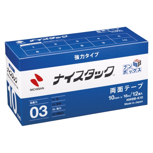 【直送品】NWBB-K10 ＮＷブンボックス　Ｋ１０ 1箱 (ご注文単位1箱)