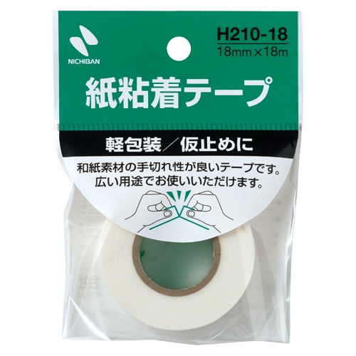 【直送品】H210-18 軽包装用紙粘着テープ　１８ｍｍ幅 1巻 (ご注文単位1巻)