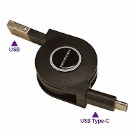 オーム電機 RBHE250 15-9091 ラスタバナナ USB Type-Cリールケーブル（ご注文単位1袋）【直送品】