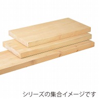 【直送品】 ヤマコー スプルースまな板　一枚板  05105 1枚（ご注文単位1枚）