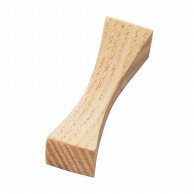 ヤマコー 木製箸置　アーチ　アッシュ  08799 1個（ご注文単位1個）【直送品】