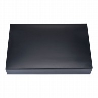 【直送品】 ヤマコー 紙弁当箱　外箱　黒　K－BOX90－60BK  50個入　08883 1パック（ご注文単位1パック）