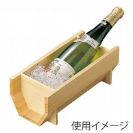 ヤマコー 白木ワインクーラー  12334 1個（ご注文単位1個）【直送品】
