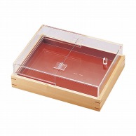 ヤマコー アクリル箱型フードカバー　小  15332 1個（ご注文単位1個）【直送品】