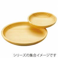 【直送品】 ヤマコー 白木スタッキング皿　口取皿  38430 1個（ご注文単位1個）
