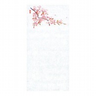 【直送品】 ヤマコー 四季　包み焼き紙　桜　100枚入  65809 1パック（ご注文単位1パック）