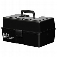 中山福 工具箱　ツールボックス　Boite　仕切式 ブラック MA-4029 1個（ご注文単位1個）【直送品】