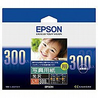 エプソン 写真用紙 光沢 （L判・300枚）　KL300PSKR KL300PSKR KL300PSKR 1個（ご注文単位1個）【直送品】