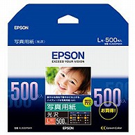 エプソン 写真用紙 光沢（L判・500枚）　KL500PSKR   KL500PSKR KL500PSKR 1個（ご注文単位1個）【直送品】