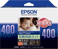 エプソン 写真用紙ライト　薄手光沢（L判・400枚）　KL400SLU KL400SLU KL400SLU 1個（ご注文単位1個）【直送品】
