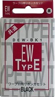 オーム電機 DEW-BK1 01-1134 ダイニック ワープロ用リボンカセット EWタイプ（ご注文単位1袋）【直送品】