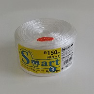 【直送品】 宮島化学工業 Smart　PPコード 3mm×150m　白 ES315 1巻（ご注文単位40巻）