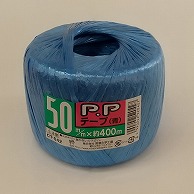 宮島化学工業 PPテープ 50mm×400m　青 CT042 1巻（ご注文単位48巻）【直送品】