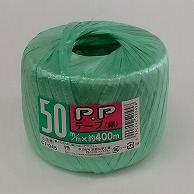 >【直送品】 宮島化学工業 PPテープ 50mm×400m　緑 CT045 1巻（ご注文単位48巻）