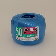 >【直送品】 宮島化学工業 PEテープ 50mm×300m　青 TE002 1巻（ご注文単位48巻）