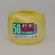 宮島化学工業 PEテープ 50mm×300m　黄 TE004 1巻（ご注文単位48巻）【直送品】