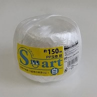 【直送品】 宮島化学工業 Smart　PP玉巻紐 150m　白 ES150 1巻（ご注文単位100巻）