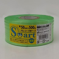 >【直送品】 宮島化学工業 Smart　PEレコード巻テープ 50mm×500m　若草 ES460 1巻（ご注文単位30巻）