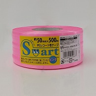 宮島化学工業 Smart　PEレコード巻テープ 50mm×500m　ピンク ES457 1巻（ご注文単位30巻）【直送品】