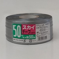 >【直送品】 宮島化学工業 PEテープ　スカイテープ 50mm×500m　シルバー HE510 1巻（ご注文単位30巻）