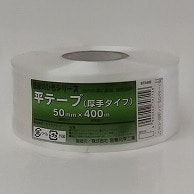 宮島化学工業 PEテープ　平テープ　厚手タイプ 50mm×400m　白 ST0400 1巻（ご注文単位30巻）【直送品】