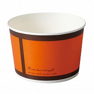天満紙器 ベーキングカップ　ロールフリーカップ　L オレンジギフト RF605 25枚/束（ご注文単位12束）【直送品】