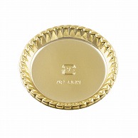 天満紙器 PETトレー　丸型 ゴールド　AP－86M 100枚/束（ご注文単位50束）【直送品】