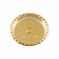 天満紙器 PETトレー　丸型 ゴールド　AP－73－16K 100枚/束（ご注文単位50束）【直送品】