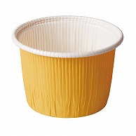 【直送品】 天満紙器 ベーキングカップ　カールカップ LL　黄　CR－73 50枚/束（ご注文単位30束）
