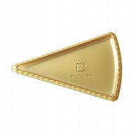 天満紙器 PETトレー　三角形 ゴールド　AP－7－10SK 100枚/束（ご注文単位5束）【直送品】