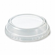 食品容器 おりがみカップ 特小用 PET蓋 100枚（天満紙器 カールカップ用PET蓋 F-CR04）