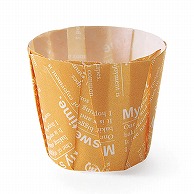 >【直送品】 天満紙器 ペットケーキカップ S　オレンジロゴ　MC－82 100枚/束（ご注文単位30束）