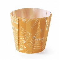 天満紙器 ペットケーキカップ M　オレンジロゴ　MC－92 100枚/束（ご注文単位30束）【直送品】