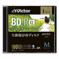 ＶＥＲＢＡＴＩＭＪＡＰＡＮ 録画用BD-R XL Victor（ビクター）【生涯保存用ディスク「M-DISC」】  VBR520YMDP1J1 ［1枚 /100GB /インクジェットプリンター対応］ VBR520YMDP1J1 1個（ご注文単位1個）【直送品】