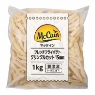 【直送品】 日本マッケインフーズ フレンチフライポテト　クリンクルカット　15mm 1kg 冷凍 1袋※軽（ご注文単位1袋）※注文上限数12まで