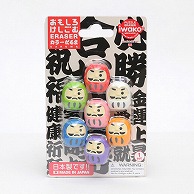 イワコー ブリスターパック消しゴム カラーだるま ER-BRI030 1個（ご注文単位10個）【直送品】