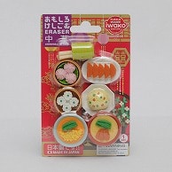 イワコー ブリスターパック消しゴム 中華 ER-BRI014 1個（ご注文単位10個）【直送品】